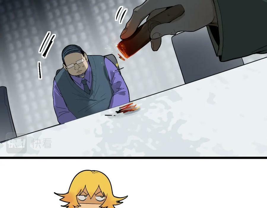 第197话 因果47