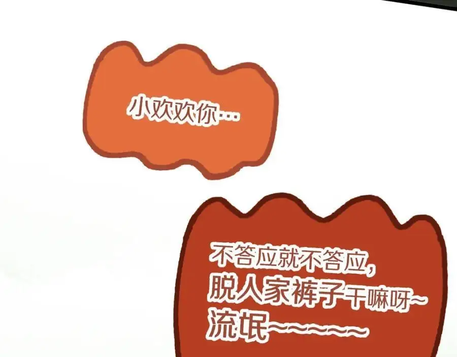 第226话 原因70