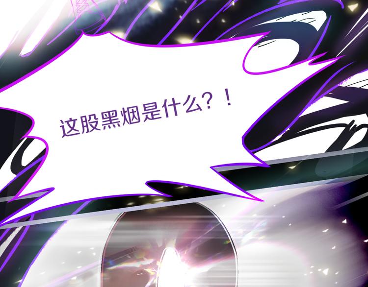 第81话 女法老的任务98