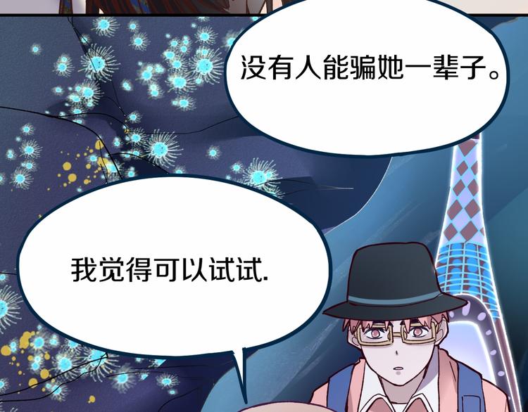 第83话 灵魂的重量89