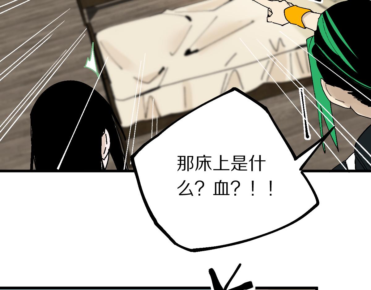 第125话 美味火锅102