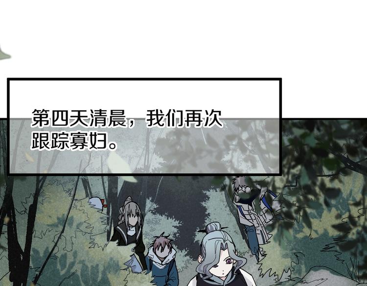 第96话 团灭危机114