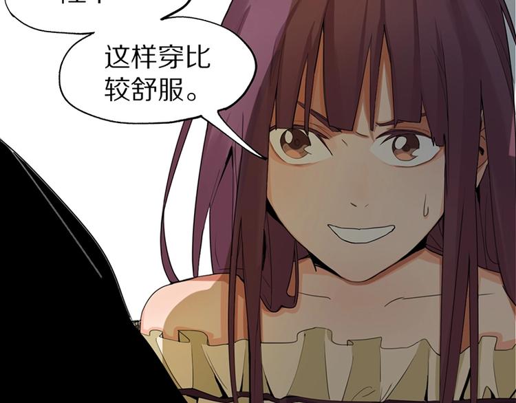 第3话 这个情人是逗比79