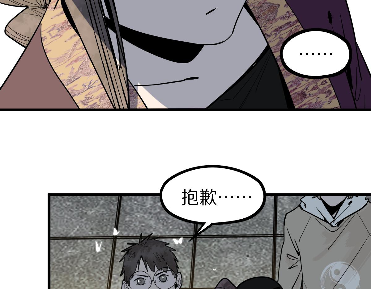 第167话 张世泽传72