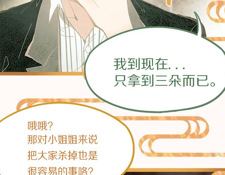 第55话 定律出现44