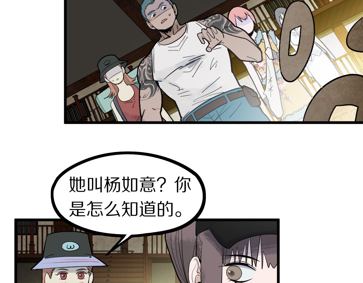 第161话 故技重施67