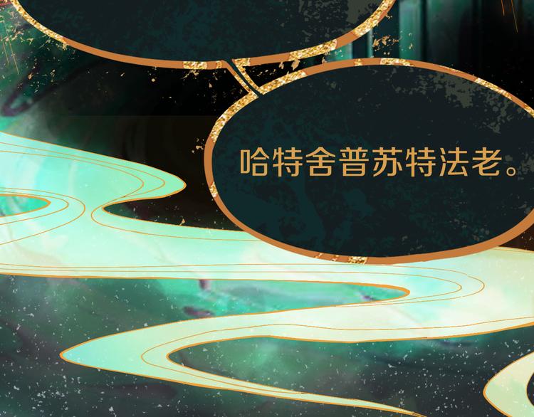第71话 女法老58