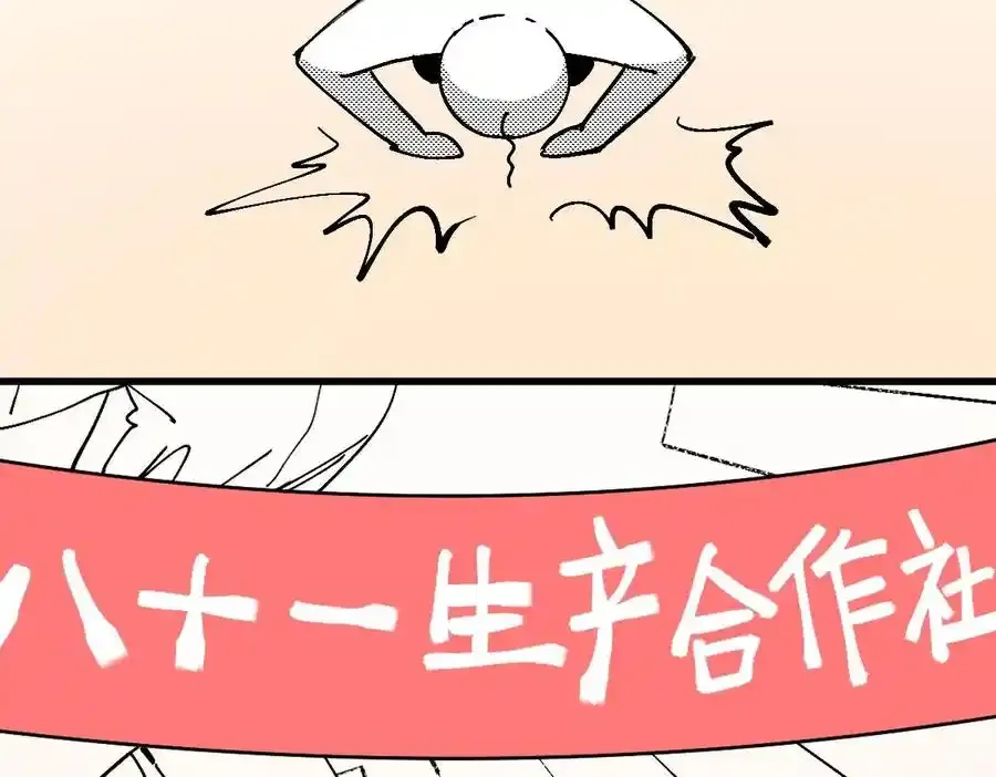 请个假9