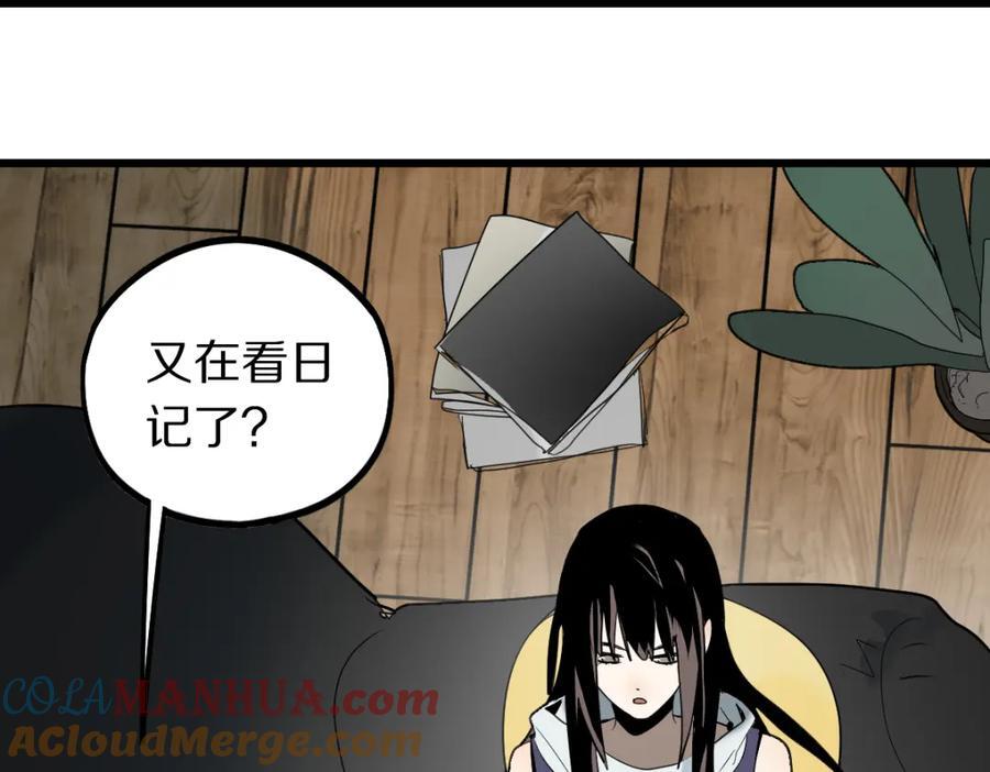 第206话 开启新副本100