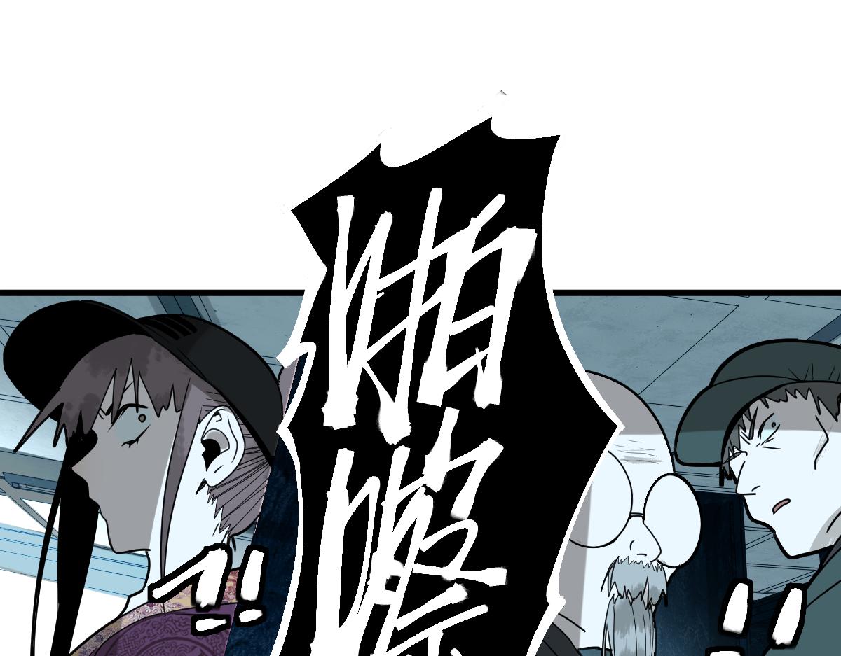 第173话 好运来54