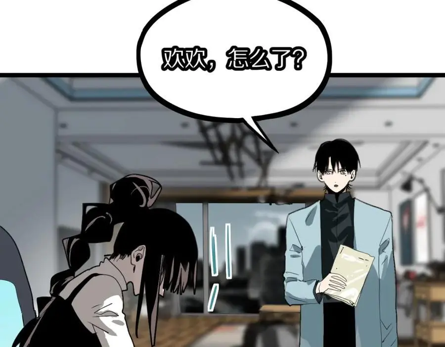 第224话 新目标51