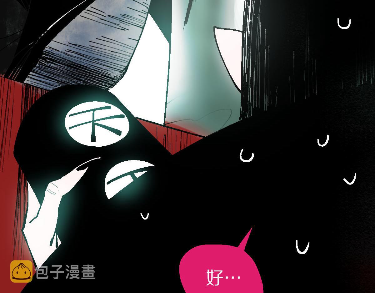 第122话 阴司断狱副本开启！26