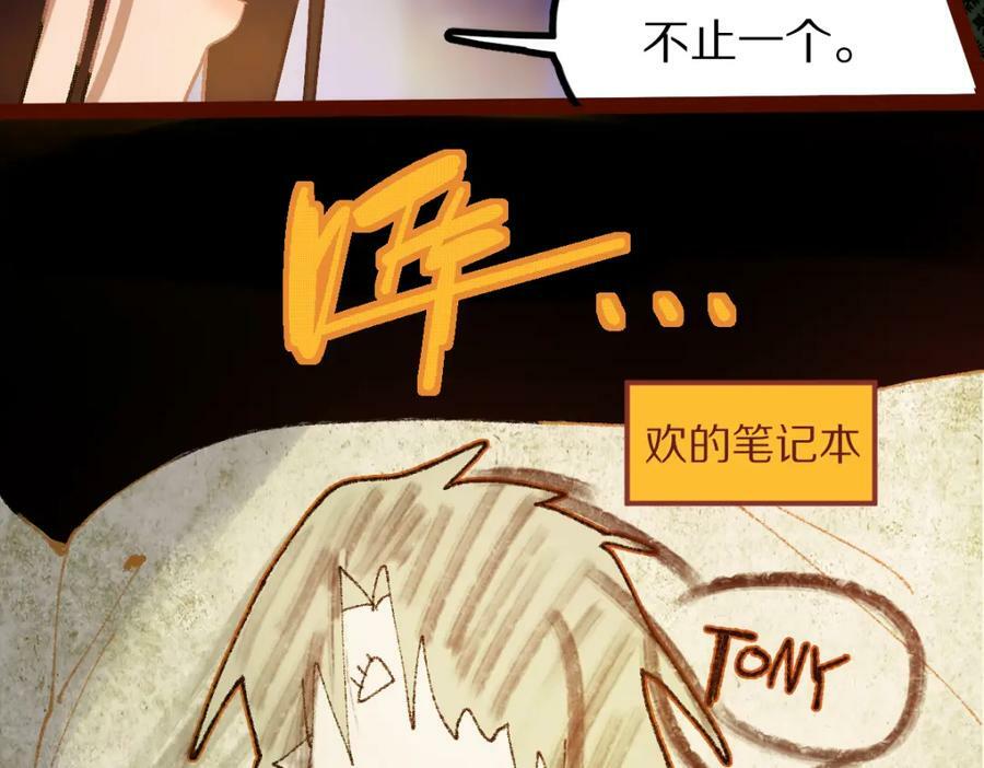 第184话 往事21