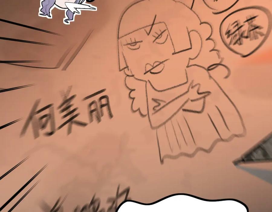 第193话 舒嘉贝33