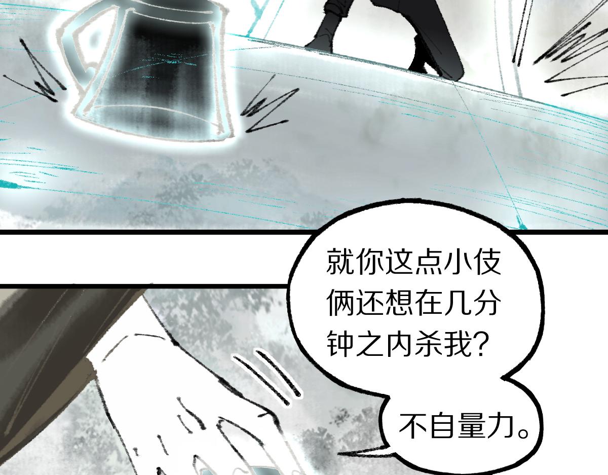 第148话 真正的战斗开始！77