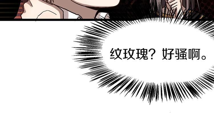 第26话 系统升级30
