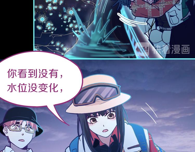 第82话 冥界之河的考验120
