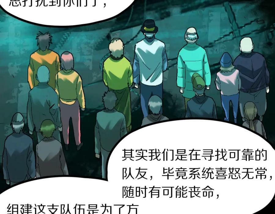 第184话 往事51