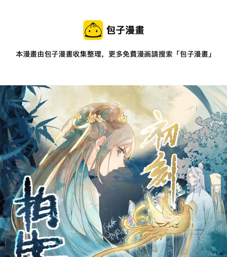第113话 奇怪小道具0