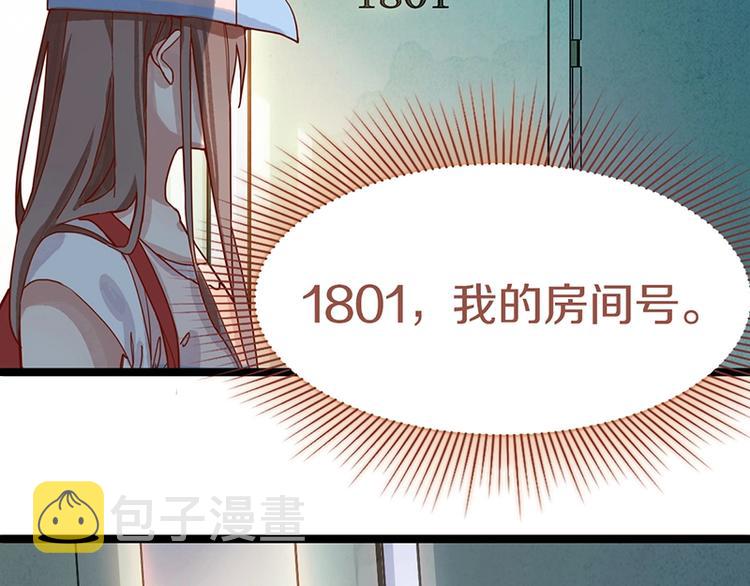 第28话 暗流涌动13