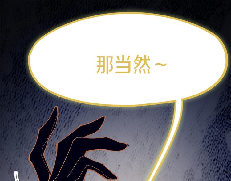 第63话 关键行动93