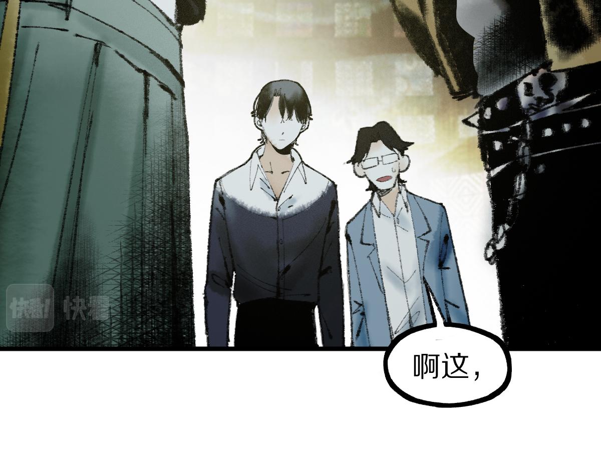 第136话 稳定非酋7