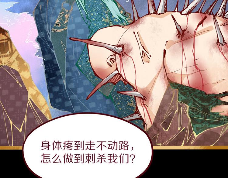 第59话 凶手来袭！16