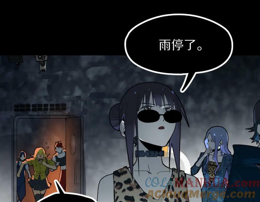第201话 舒嘉宝56