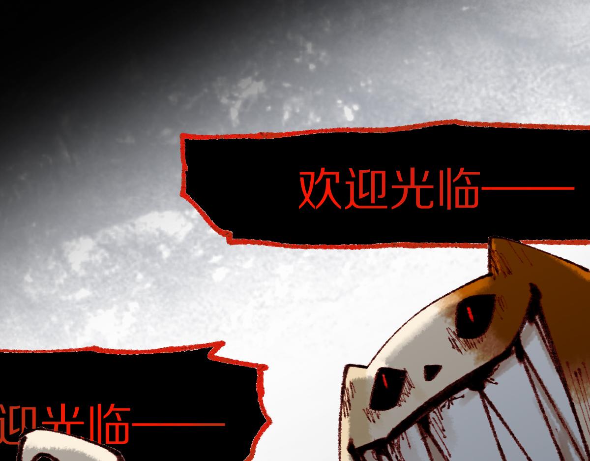 第138话 救世主的推断142