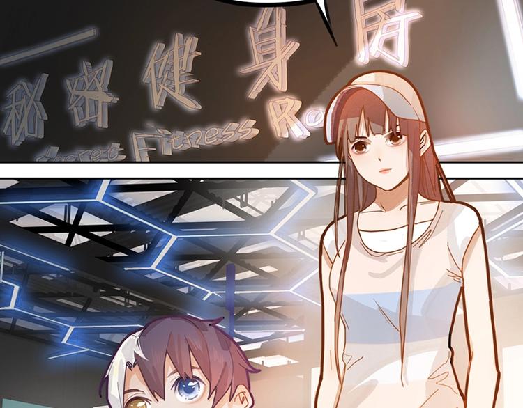 第36话 无证之秘83