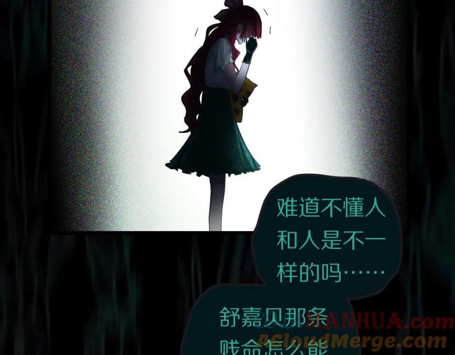 第200话 背刺72