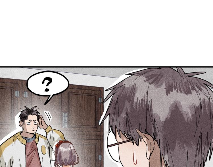 第92话 隐情X危机34