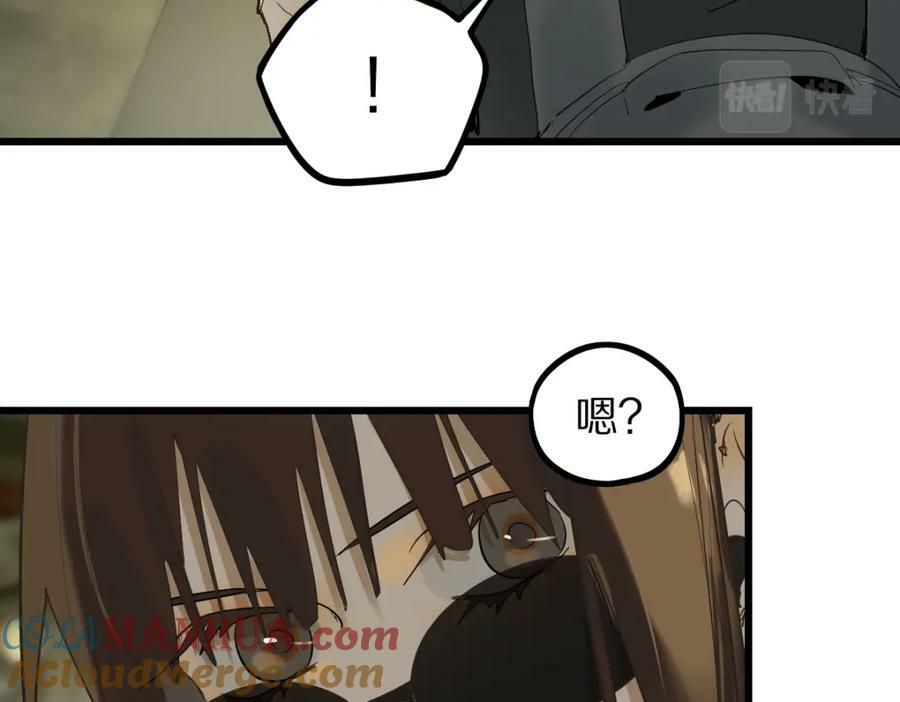 第198话 试探8