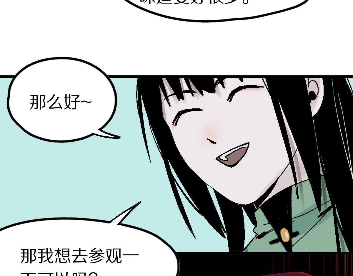 第126话 艺术家的感性19