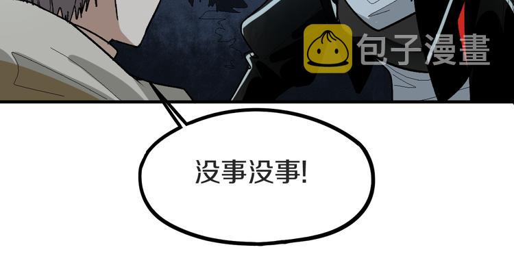 第94话 追杀109