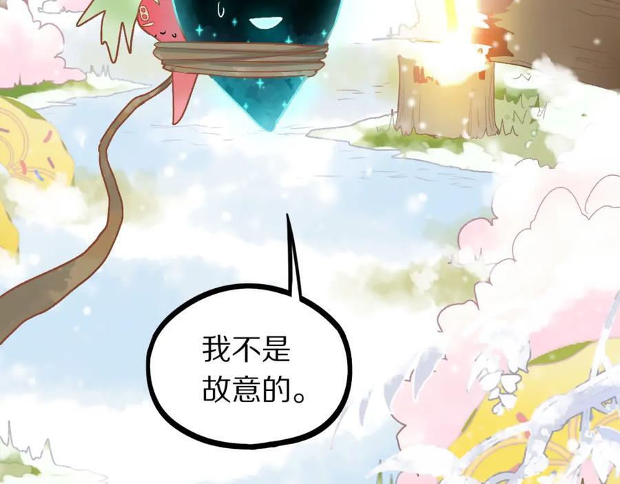 第213话 再遇崔任远14