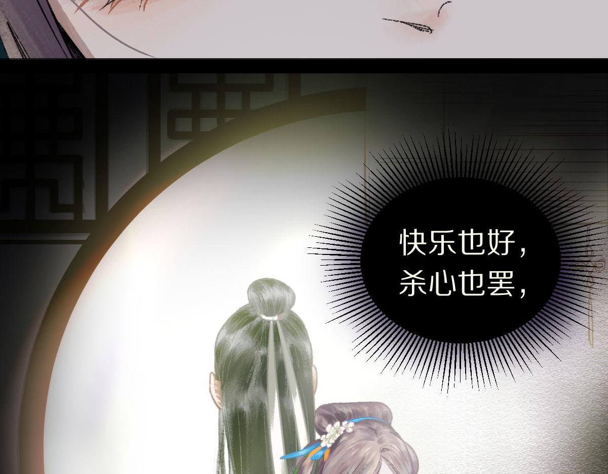 第119话 重逢60
