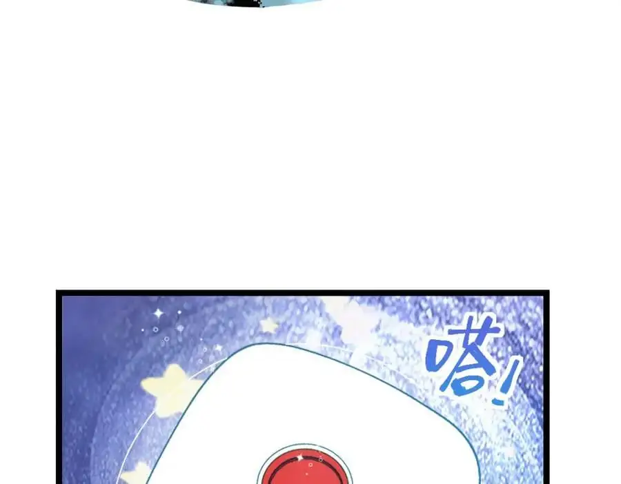 第216话 萝卜炖煮22