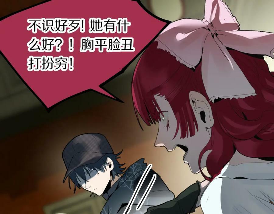 第195话 诱惑43