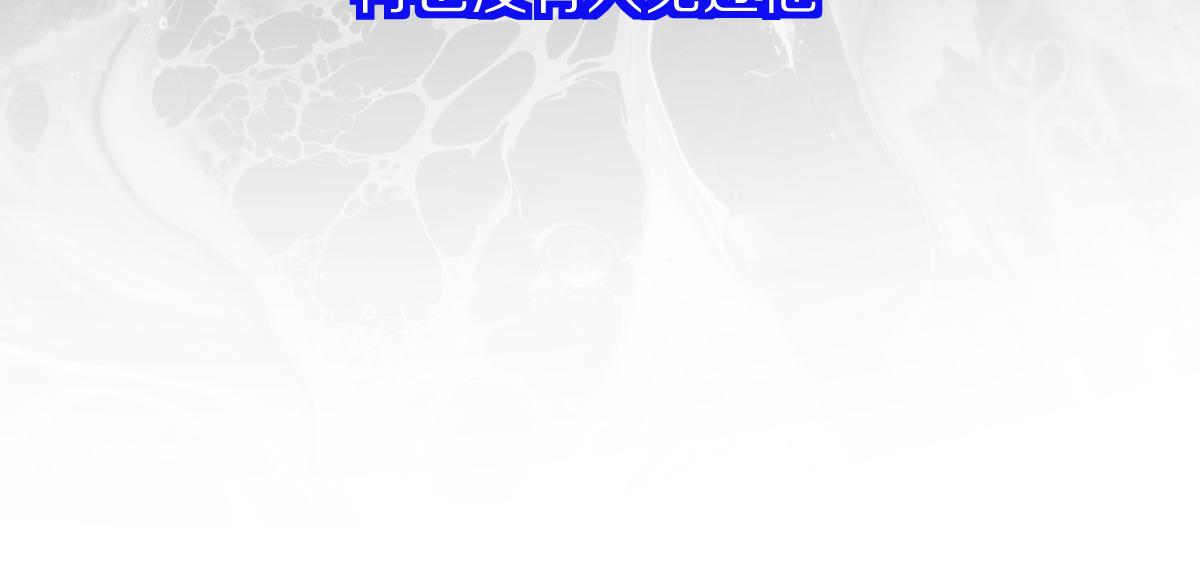 第133话 西门康65