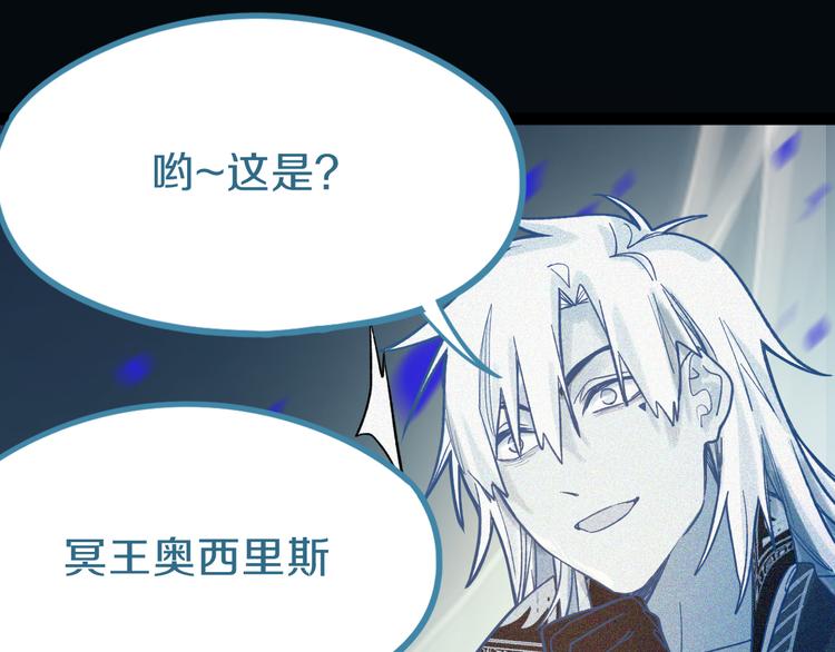 第82话 冥界之河的考验17