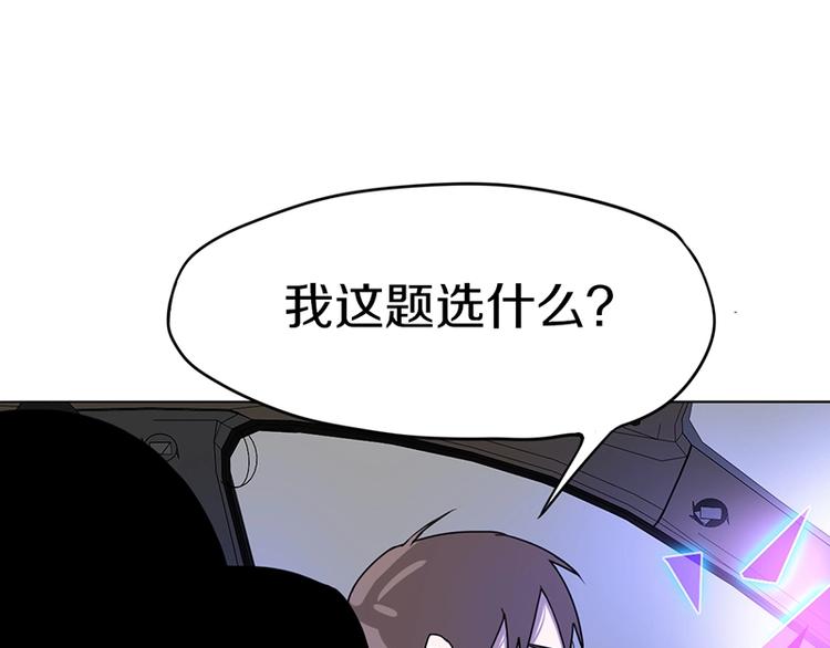 第27话 塔罗牌是什么鬼84