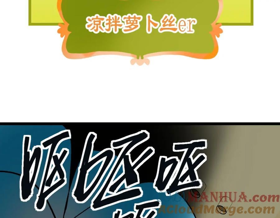 第214话 再度开启28