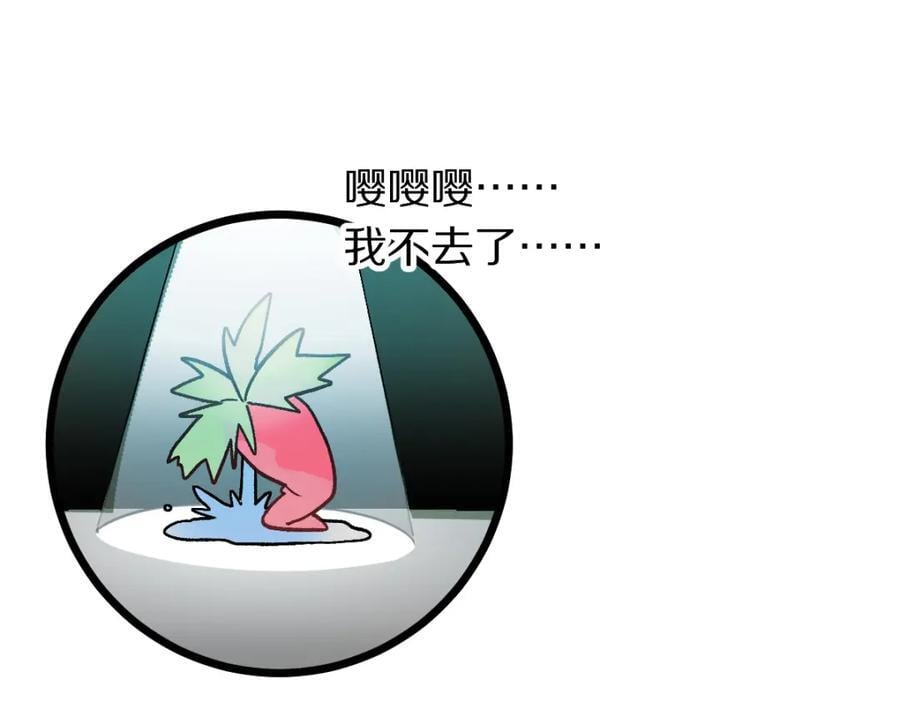第213话 再遇崔任远25