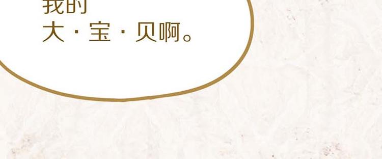 第53话 百鬼夜行副本！107