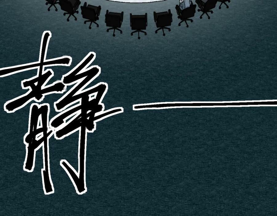 第196话 主谋102