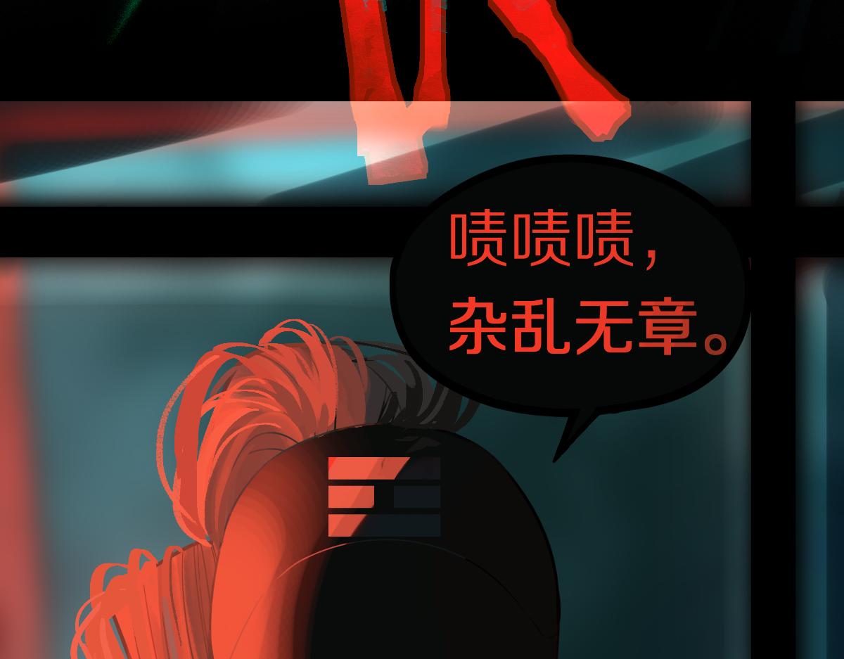 第164话 僵尸来袭60
