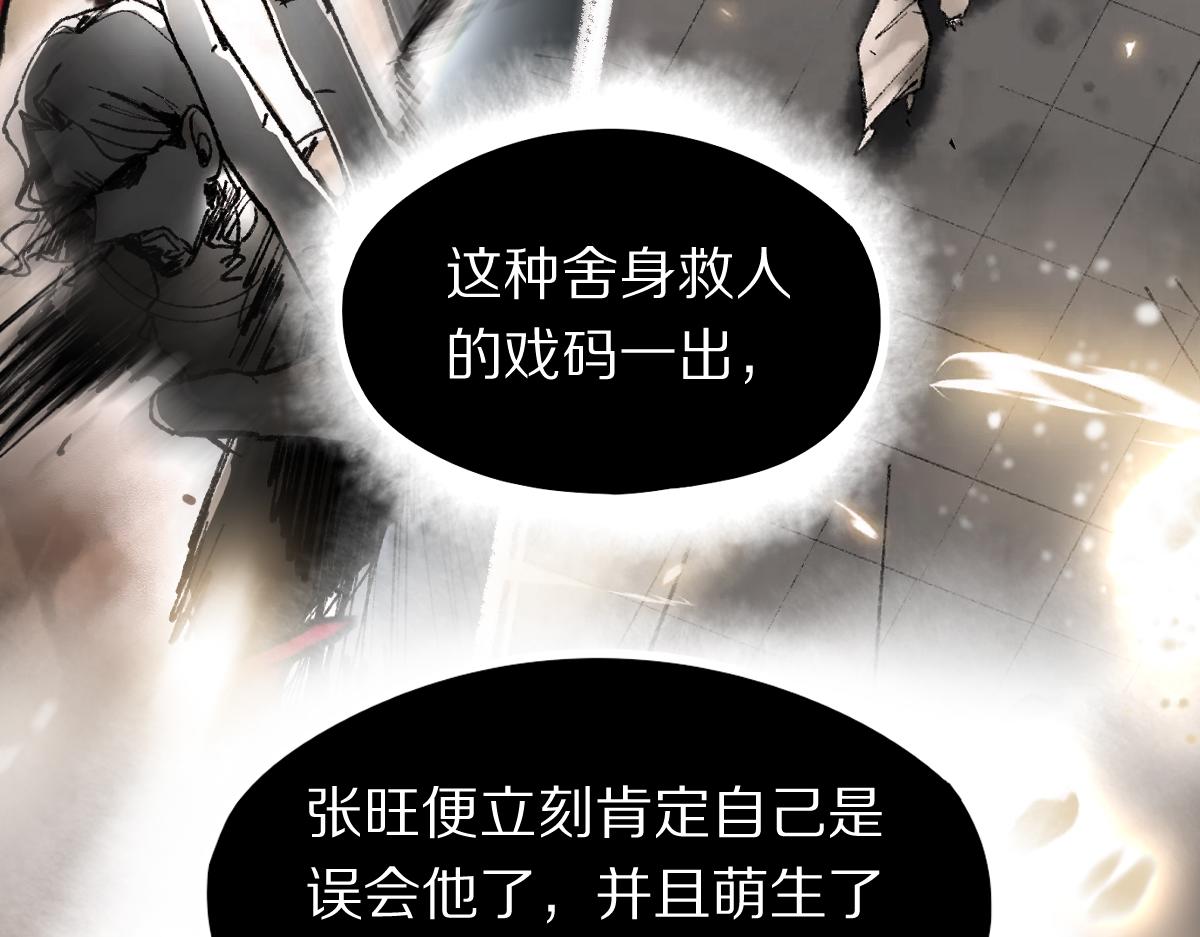 第149话 副本终结！44