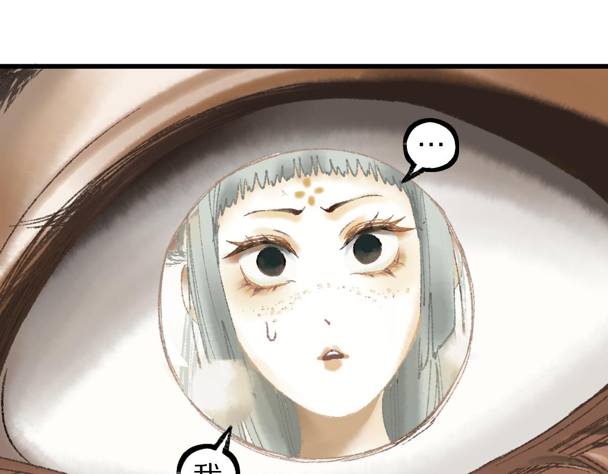第143话 挑衅28