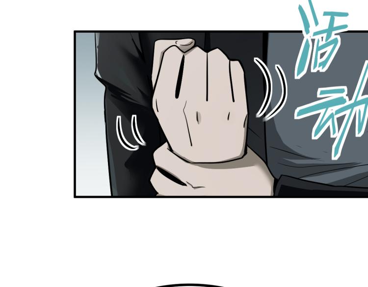 第110话 你也有今天74